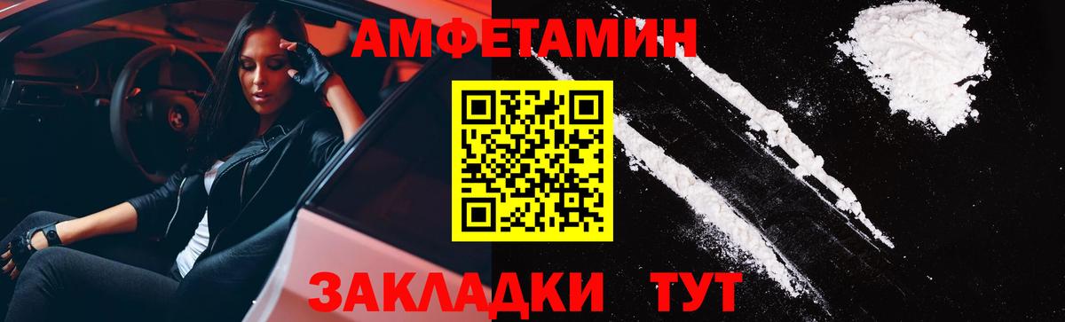 АМФ 98% Калуга