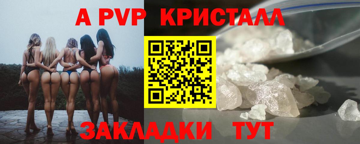 APVP СК КРИС Калуга