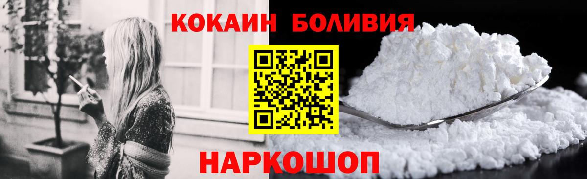 Мефедрон Калуга
