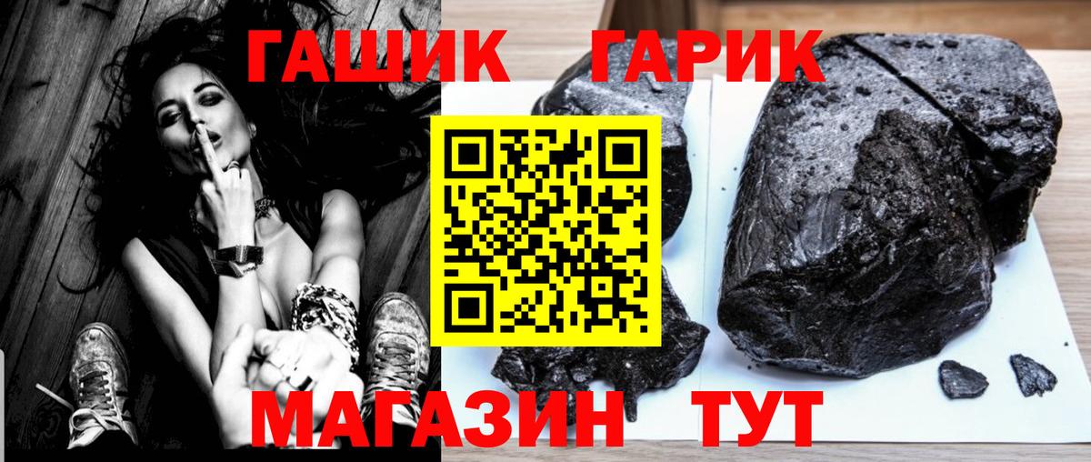 Кокаин  ГАШИШ  Вход с VPN  Калуга  Меф МЯУ МЯУ   ГАШИШ  Марихуана 