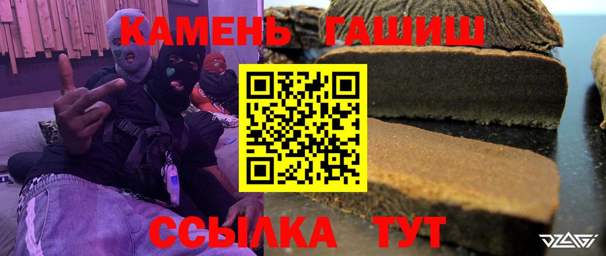 наркота  ГАШ хэш  Вход с VPN  ГАШ AMNESIA HAZE  Калуга 