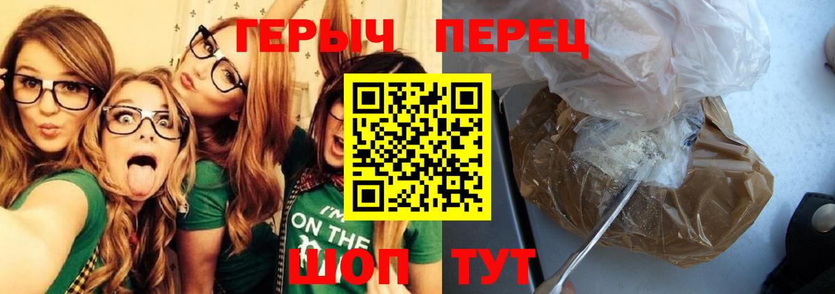 Калуга  Героин  Вход с VPN  Героин белый 