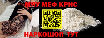 мдма Краснознаменск