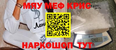 мдма Краснознаменск