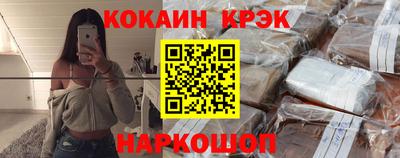 меф VHQ Краснокаменск