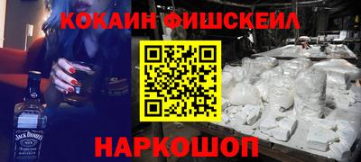 мдма Краснознаменск