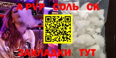 меф VHQ Краснокаменск