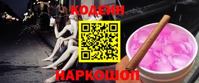 меф VHQ Краснокаменск