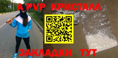меф VHQ Краснокаменск