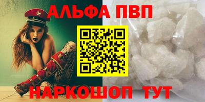 меф VHQ Краснокаменск