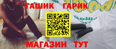 меф VHQ Краснокаменск