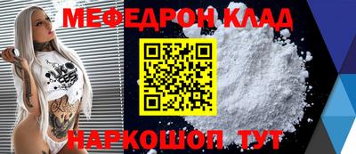 мдма Краснознаменск