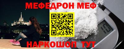 мдма Краснознаменск