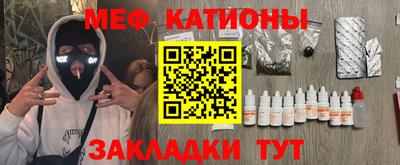 меф VHQ Краснокаменск