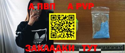 меф VHQ Краснокаменск