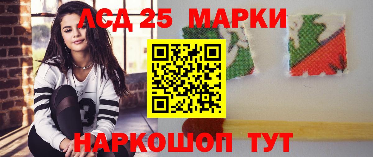 Калуга  ЛСД экстази кислота  Вход с VPN  LSD-25 экстази кислота 