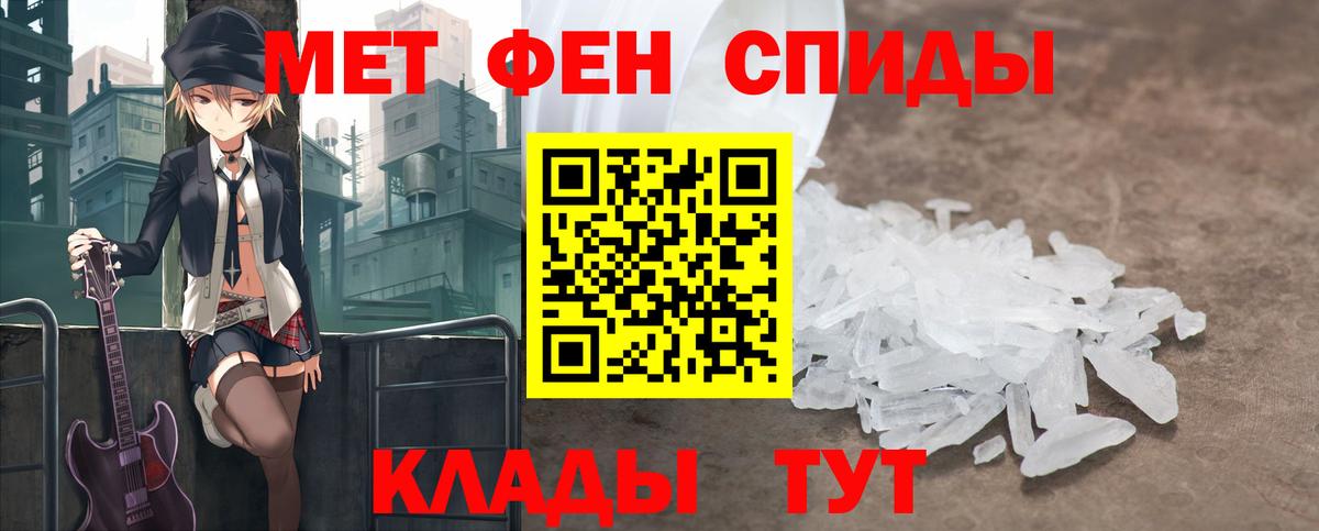 Калуга  МЕТАМФЕТАМИН пудра  Вход с VPN  МЕТАМФЕТАМИН пудра 