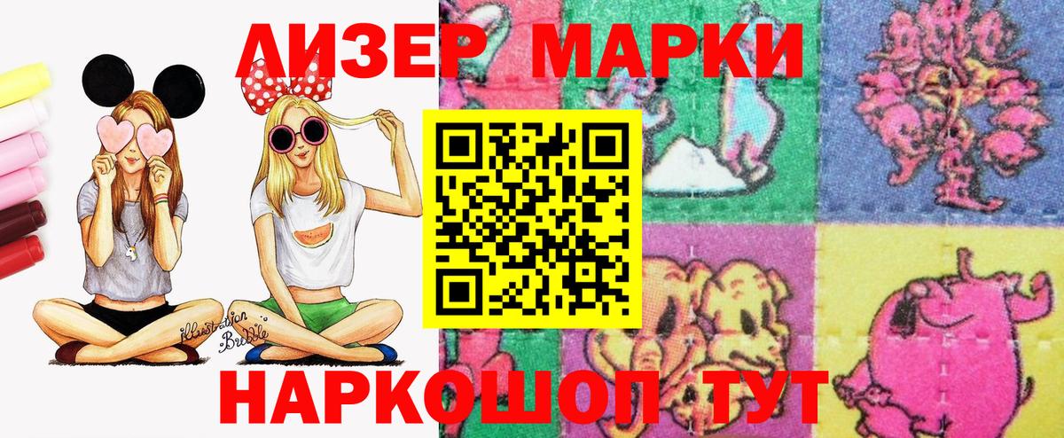 Марки N-bome 1,8мг  Марки N-bome 1,8мг  Вход с VPN  Калуга 