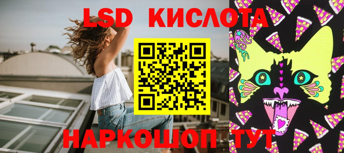 Марки N-bome 1,8мг Калуга