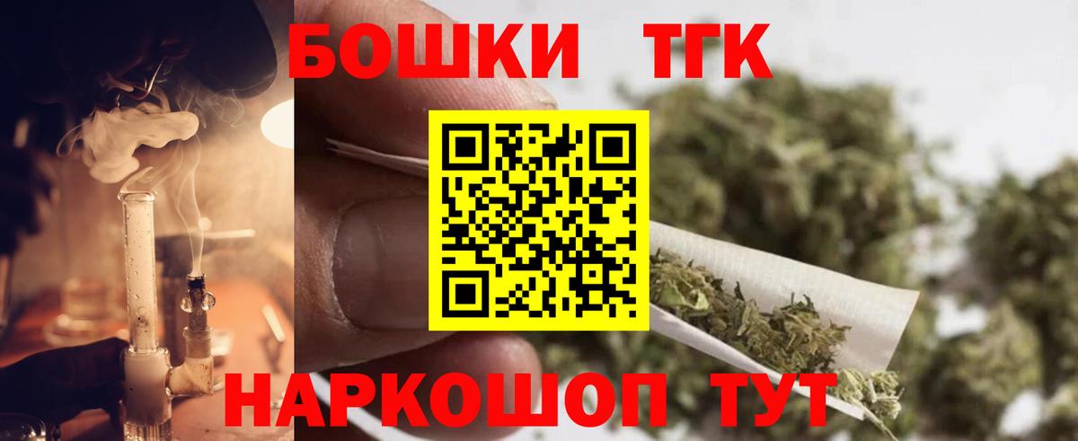 МАРИХУАНА Amnesia  Вход с VPN  Марихуана индика  Калуга  Бошки марихуана ГИДРОПОН 